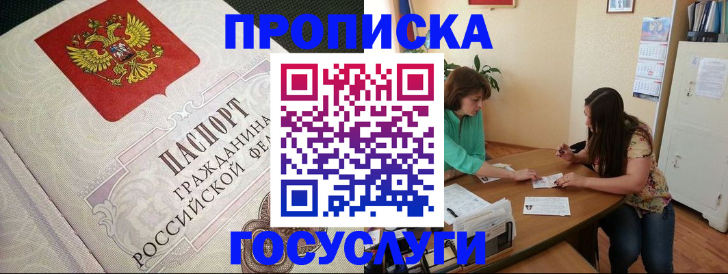 миграционный учет в Каргополе