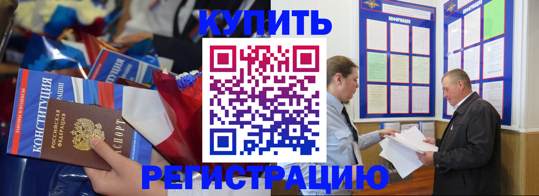 где прописаться в Каргополе