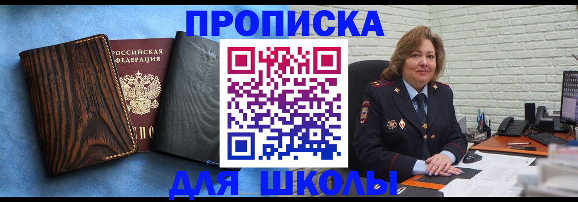 временная регистрация адрес в Каргополе