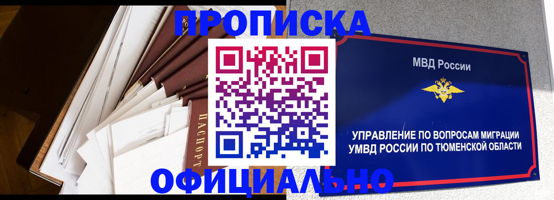 форма 3 в Каргополе